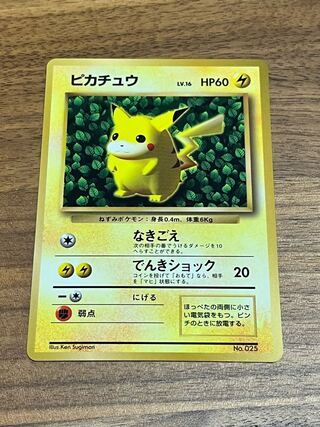Pokemon Card Old Back Pikachu