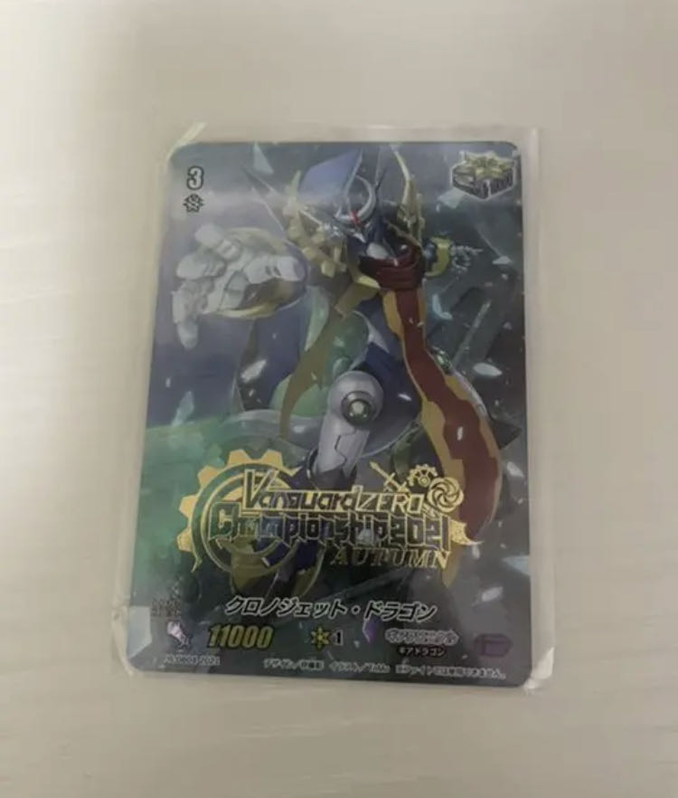 クロノジェット vmc プレイマット デッキ