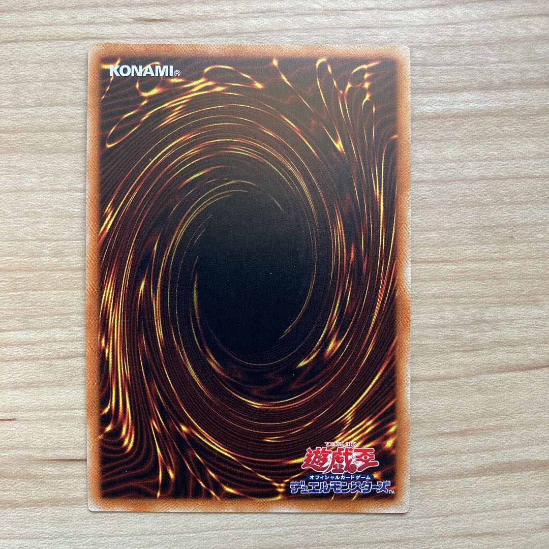 Serziel, Watcher of the Evil Eye Super Rare