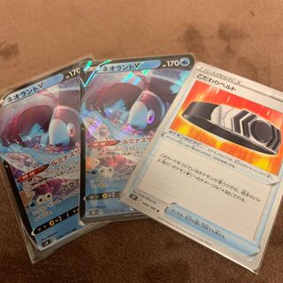 LumineonV, Bianca Tosset