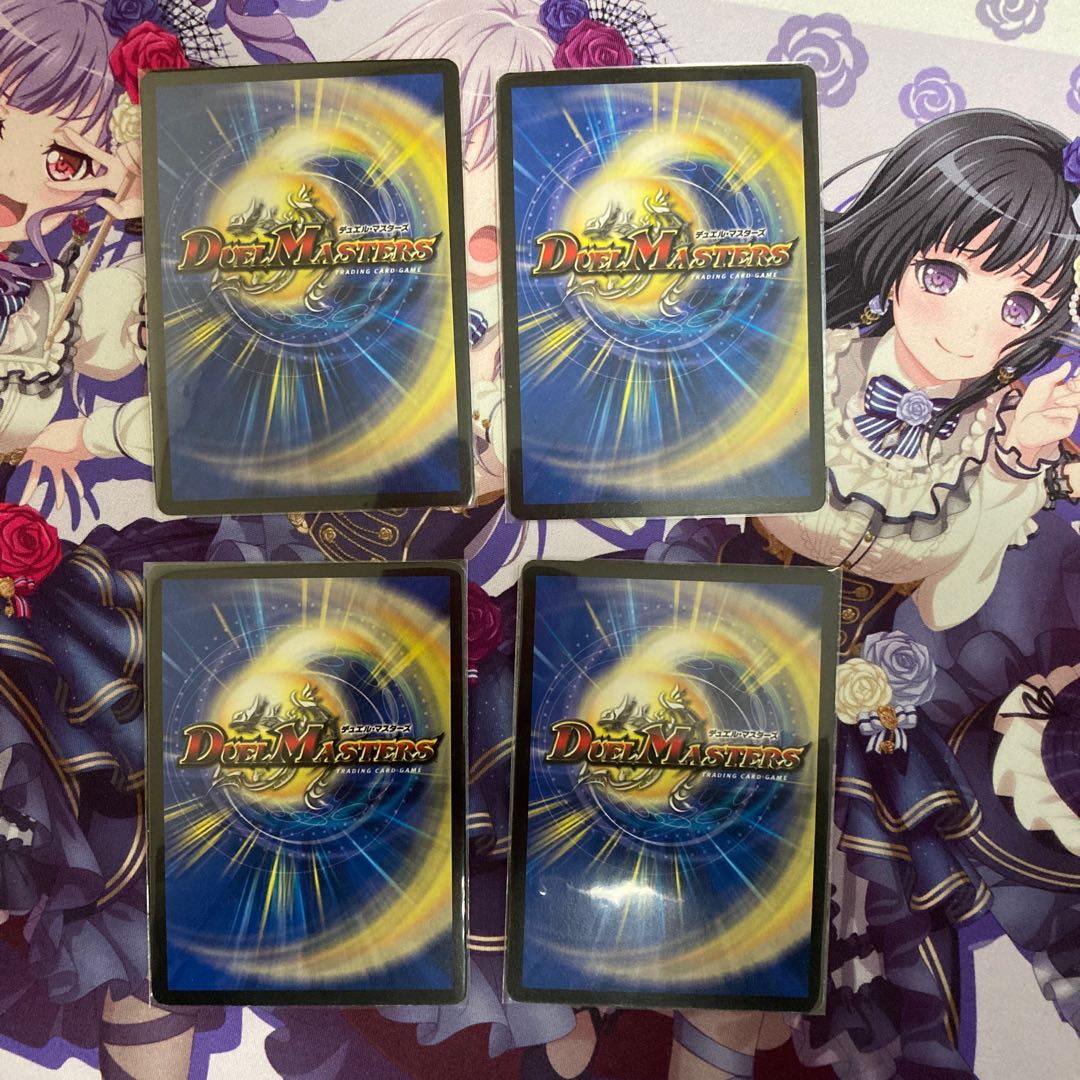 Tyranno Link Nova, 4 pieces