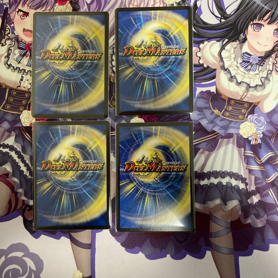 Four Borshak, Glory, and Rupiah.