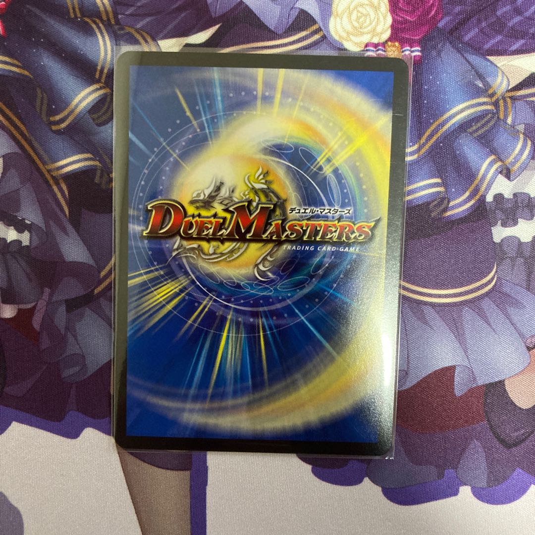 1 Despair, Anti-Spirit and Annihilate Decision (20th rare spec)