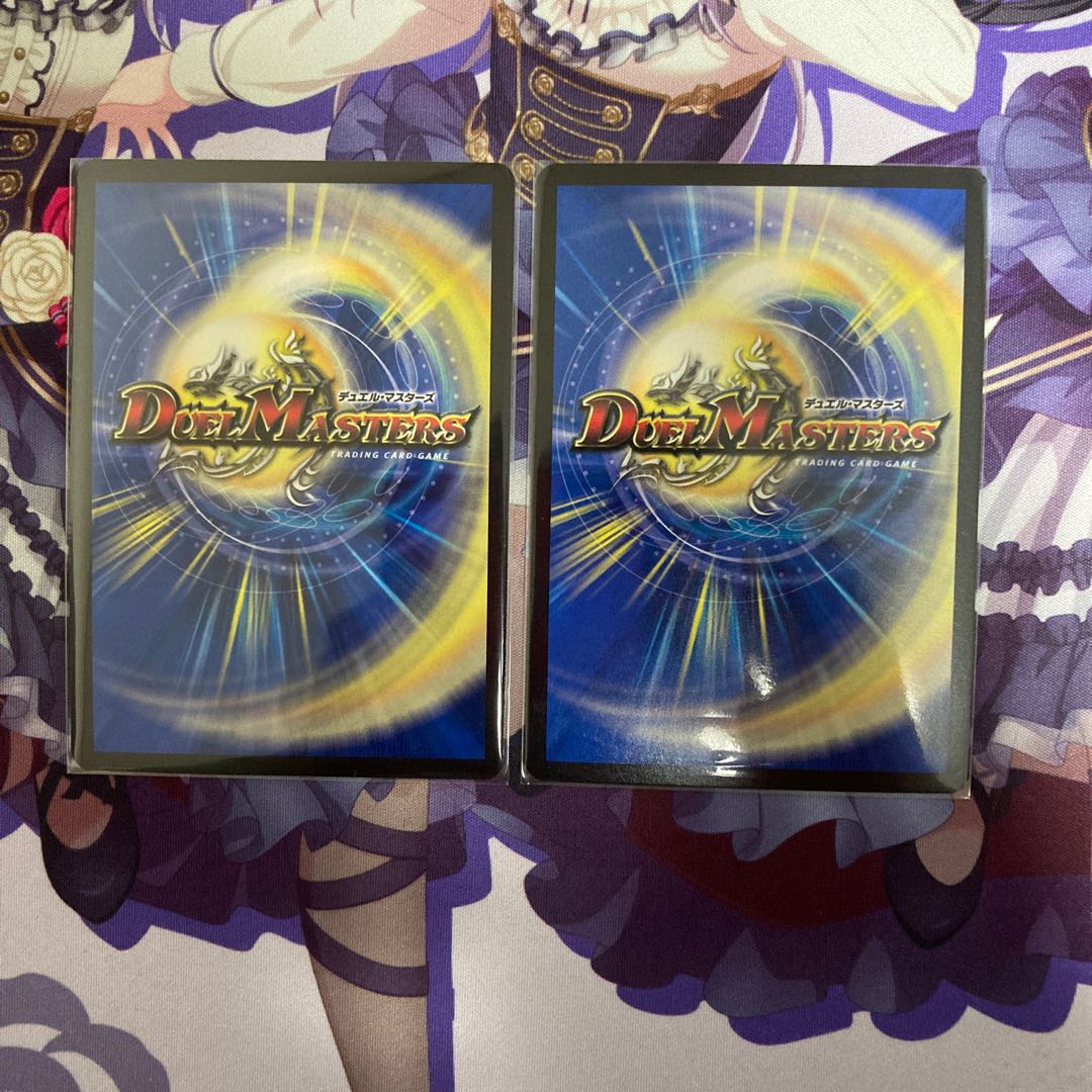 Forbidden Dragon King Vol-Val-8 2 copies