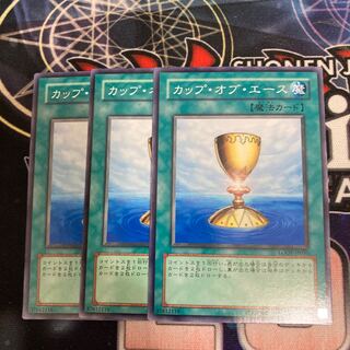 Cup of Ace Normal 3pcs Special Price