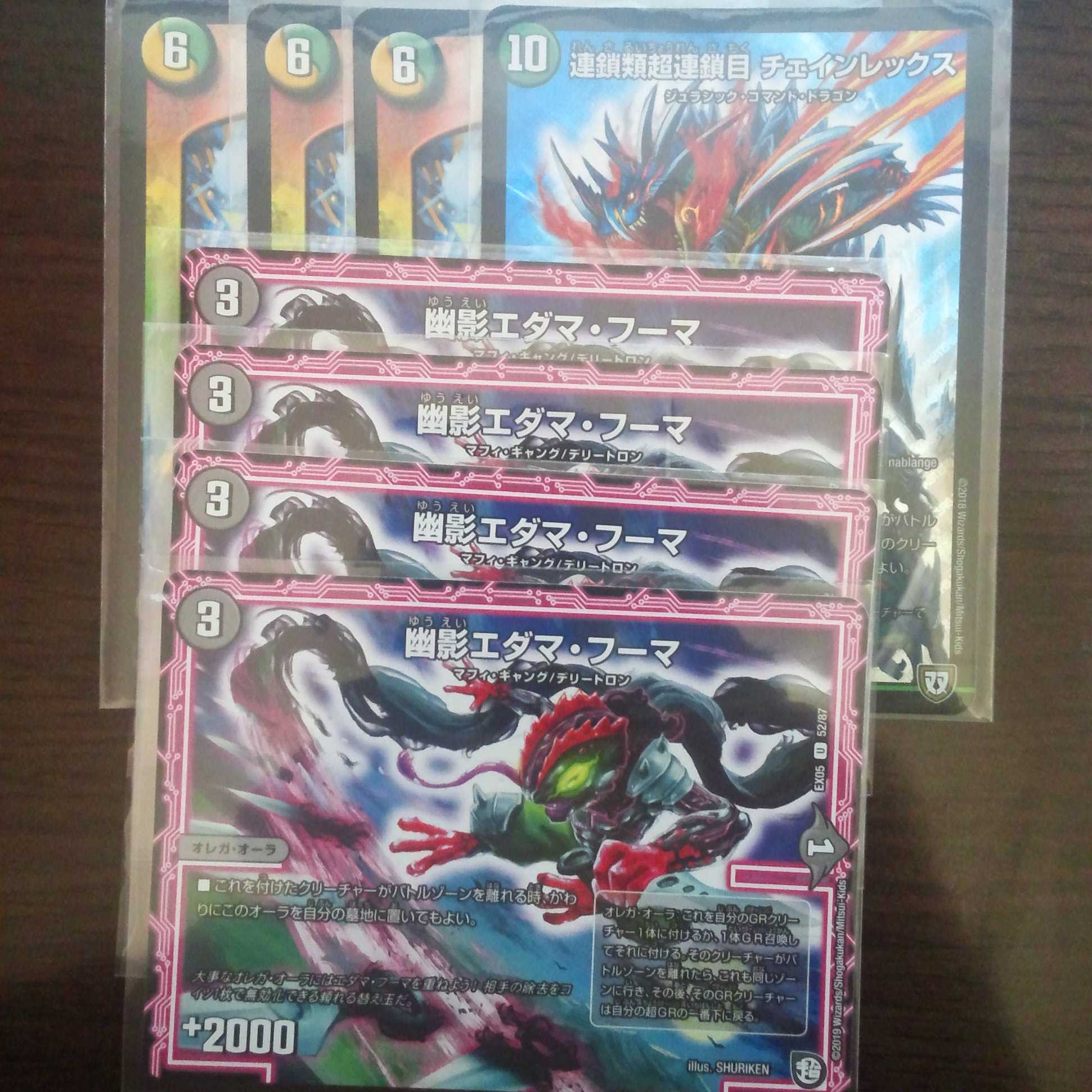 かま☆ぽこさん専用出品 1枚