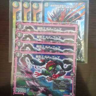 かま☆ぽこさん専用出品 1枚