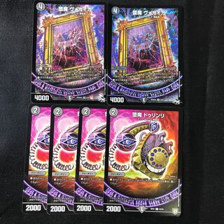 専用　ドゥリンリ　3枚