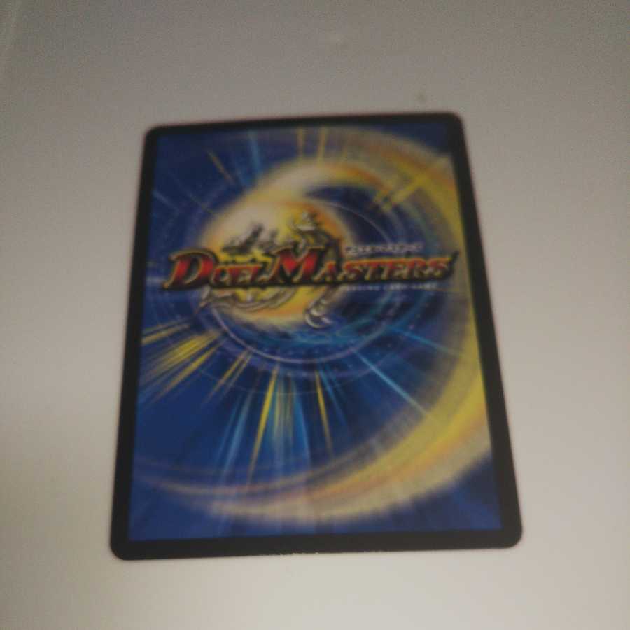 SSS Class Natural Disaster: Dead Damned (20th Rare Specification)