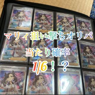 Dedicated to Mr. ocha 3000 yen x 6 units + 170 yen shipping fee