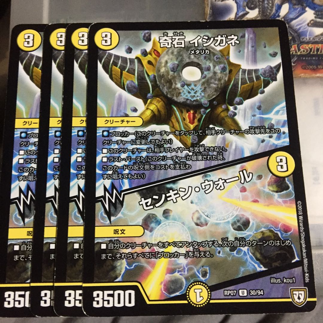 Exclusive Odd Stone Ishigane|Senkhin Wall Set of 4 Set of 4 Light Formation of Spring Water