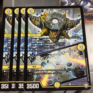 Exclusive Odd Stone Ishigane｜Senkhin Wall Set of 4 Set of 4 Light Formation of Spring Water