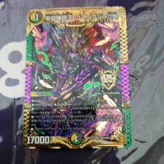 Zero Jail Connection King Romanoglira 0 KGM