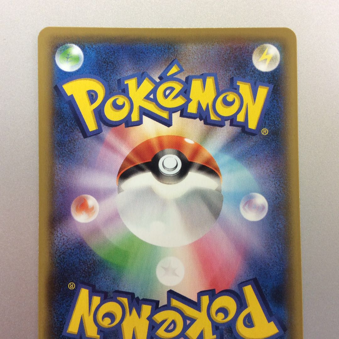 (Slight Scratches) Friends of Galal SR 258/184