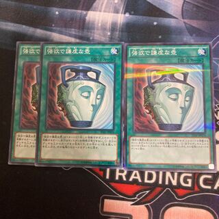 強欲で謙虚な壺 パラレル ノーマル　特価品