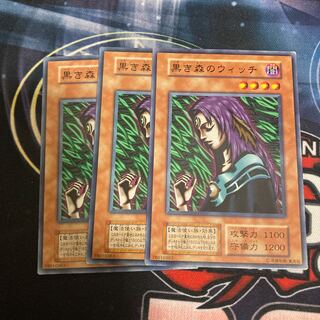 Witch of the Black Forest Normal 3pcs Special Price