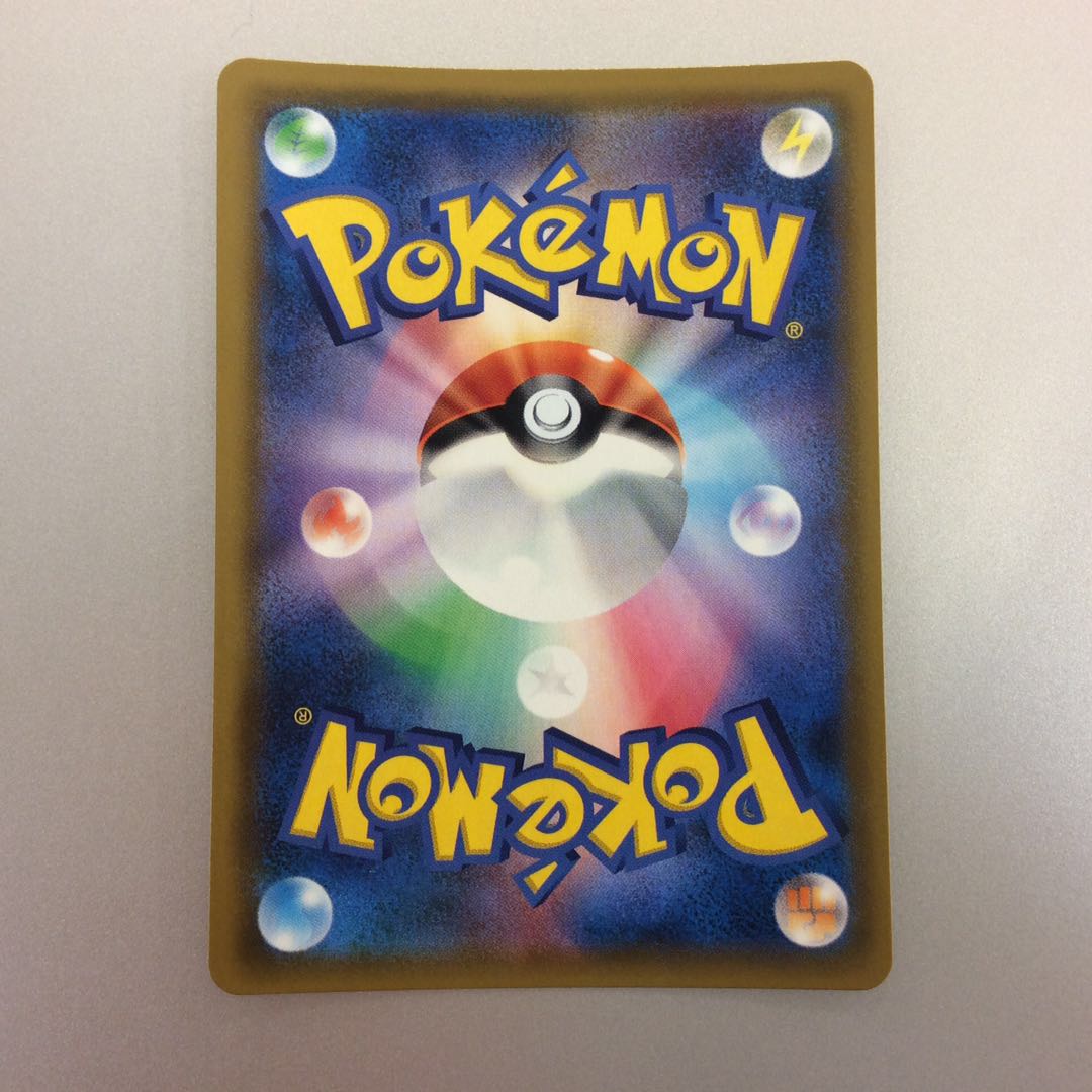 (Mousasi and Kojirou SR 062/054