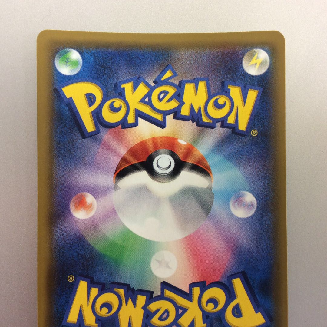 (Mousasi and Kojirou SR 062/054