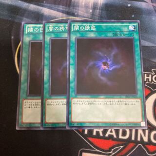 Allure of Darkness Normal 3pcs Special Price