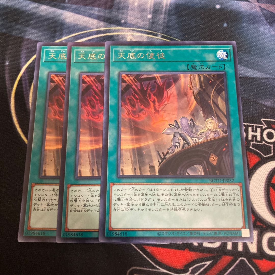 Nadir Servant Rare 3pcs Special Price