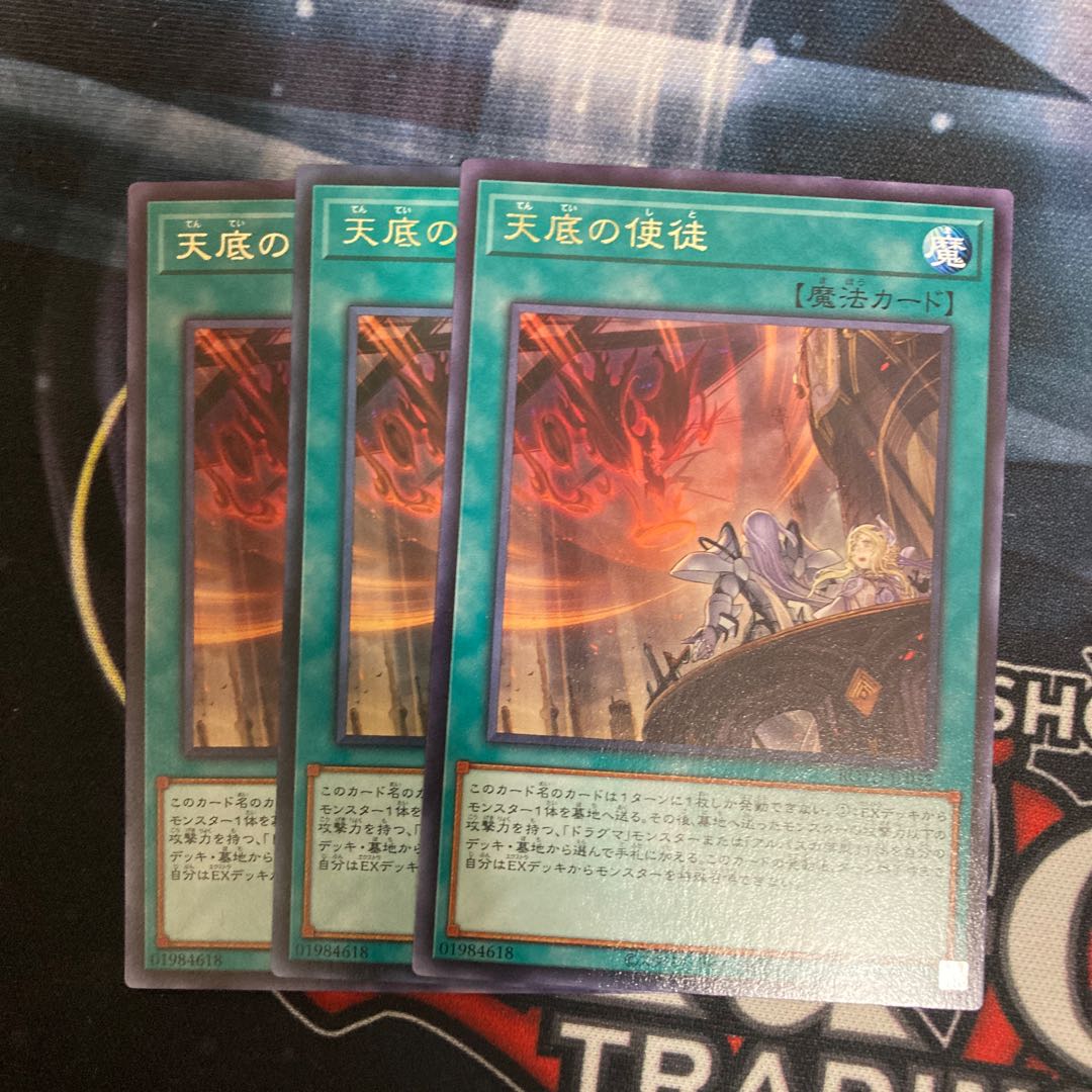 Nadir Servant Rare 3pcs Special Price