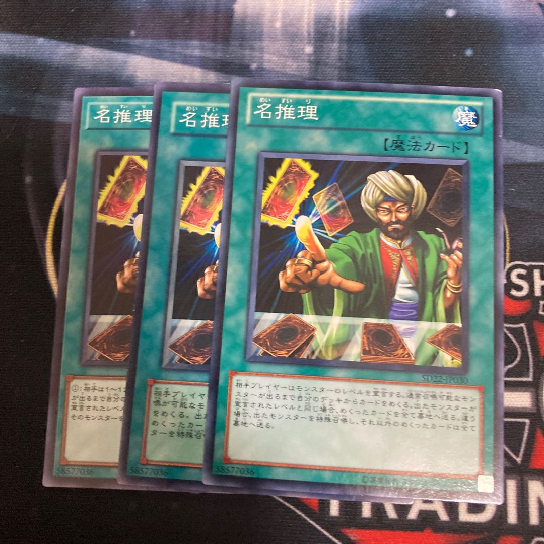 Reasoning normal 3 pieces special price