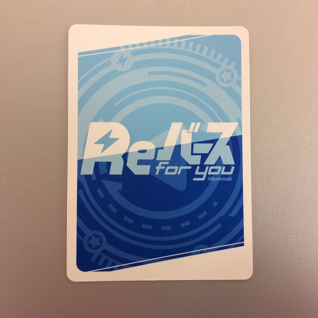 (Beautiful) New Age Idol: Sion SP