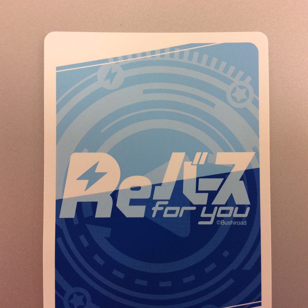 (Beautiful) New Age Idol: Sion SP