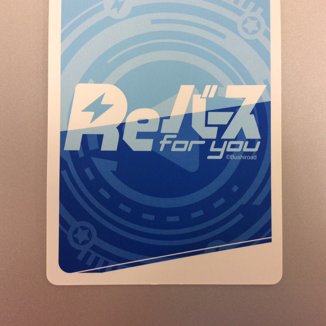 (Beautiful) New Age Idol: Sion SP