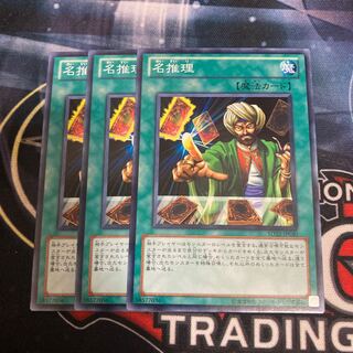 Reasoning Normal 3 copies