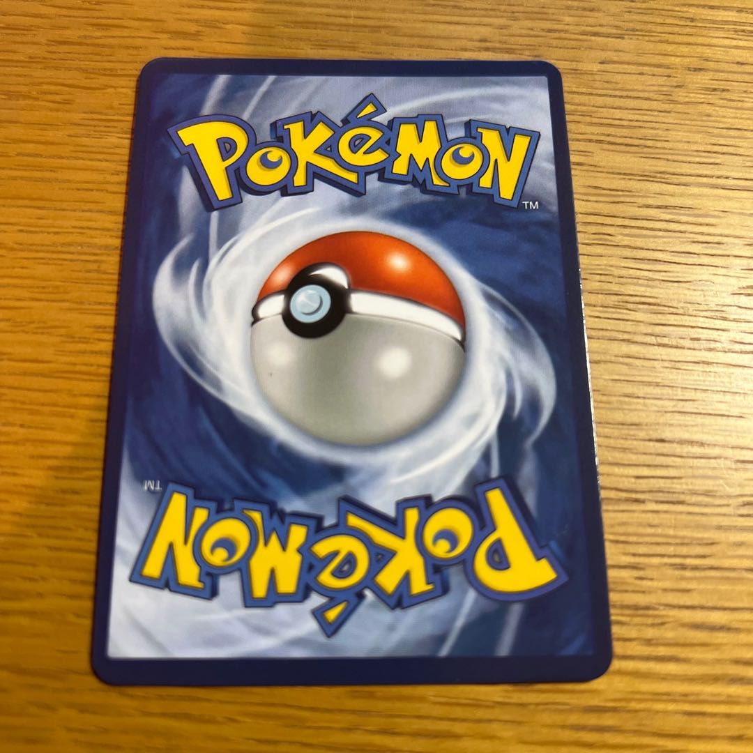 訳ありセール 格安 ポケモンカード レックウザ 英語版 海外版 ポケモンカードゲーム Www Ue Paane Org