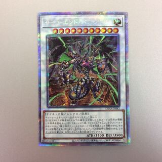 （美品）サイコエンドパニッシャー　プリズマティックシークレットレア