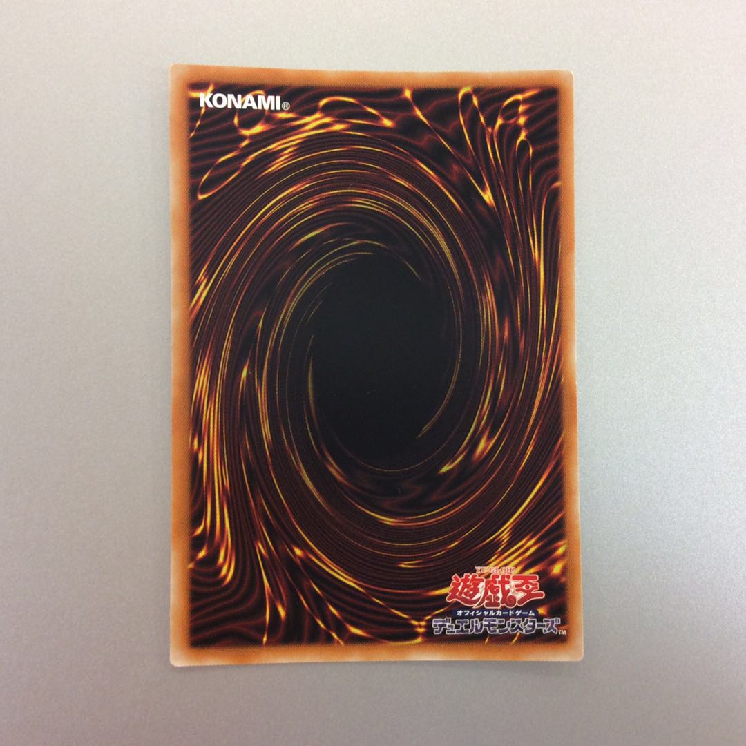 (Beautiful) Psycho End Punisher Prismatic Secret Rare