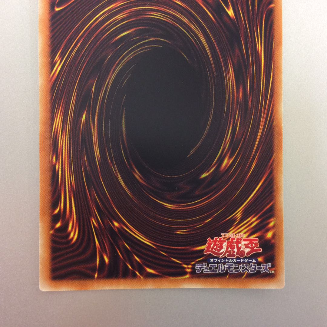 (美品)サイコエンドパニッシャー プリズマティックシークレットレア