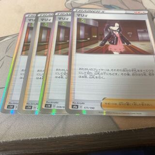 Marnie(R specification)