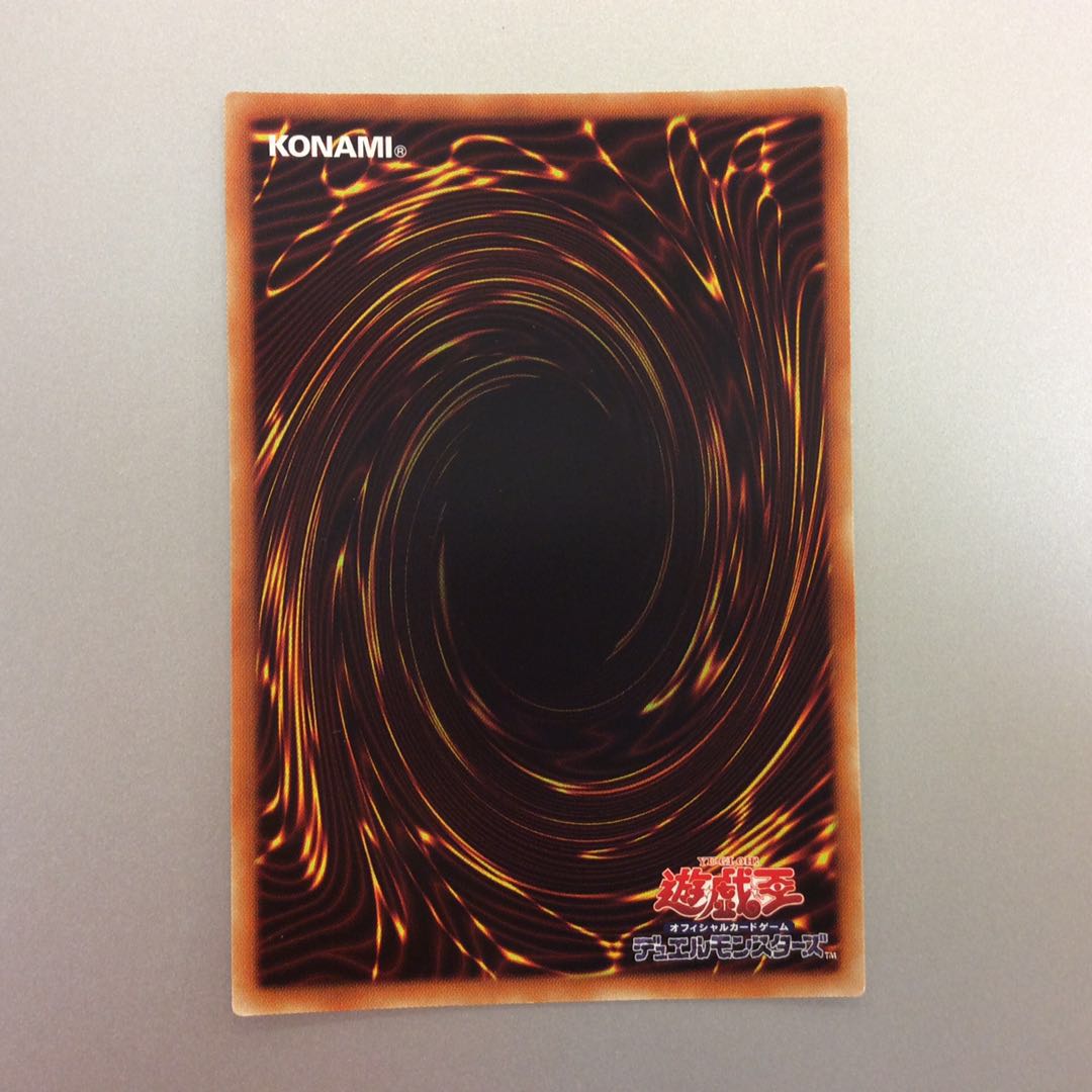 (Slight Scratches) Dynorphia Kentregina Prismatic Secret Rare