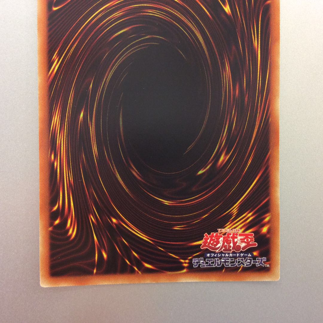 (Slight Scratches) Dynorphia Kentregina Prismatic Secret Rare