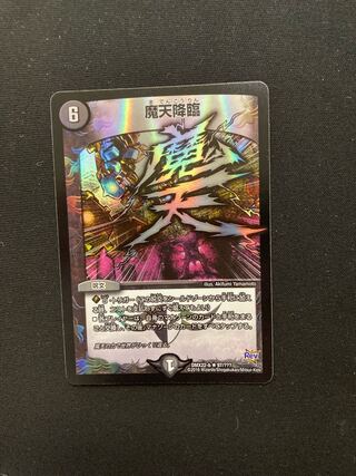 Upheaval BBP version