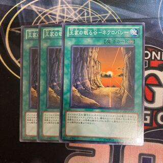 Valley of the Sleeping Kings - Necro Valley Normal 3 pieces