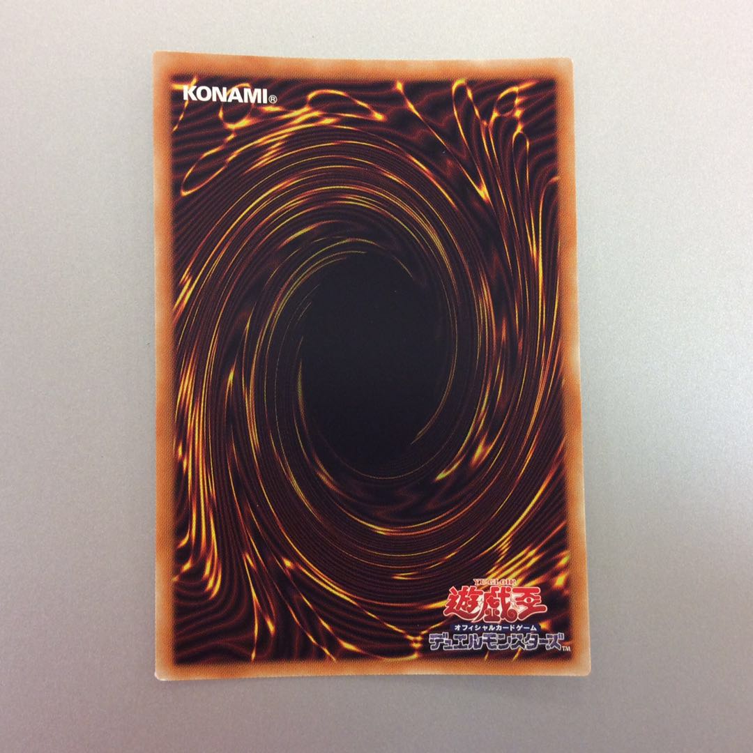 (1) (slightly flawed) Abyssal Dragon Albanatus Prismatic Secret Rare