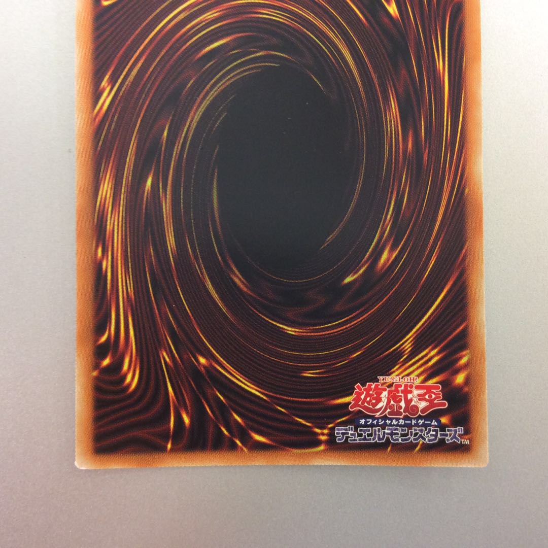 (1) (slightly flawed) Abyssal Dragon Albanatus Prismatic Secret Rare