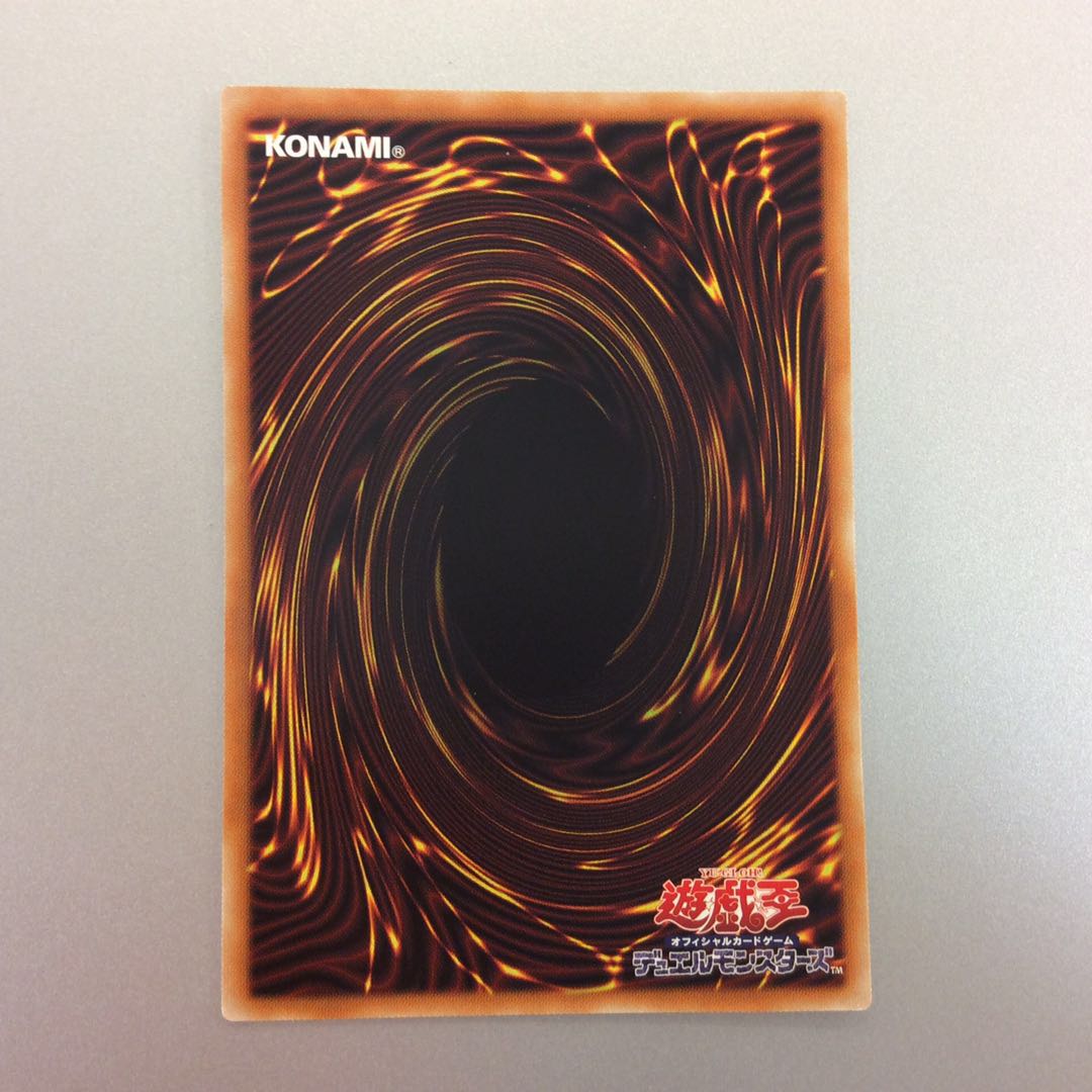 (Beautiful) Abyssal Dragon Alvarenatus Prismatic Secret Rare