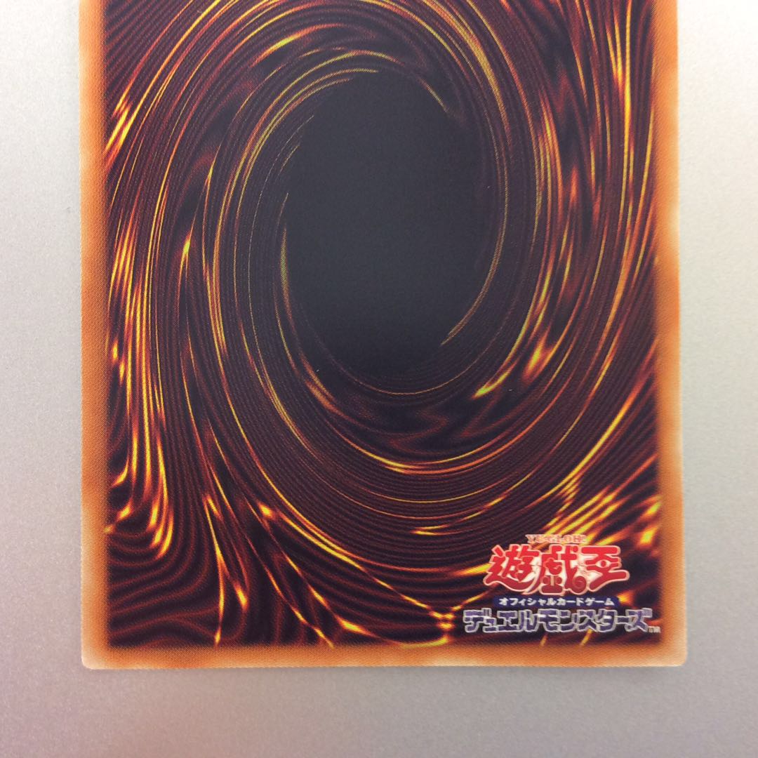 (Beautiful) Abyssal Dragon Alvarenatus Prismatic Secret Rare