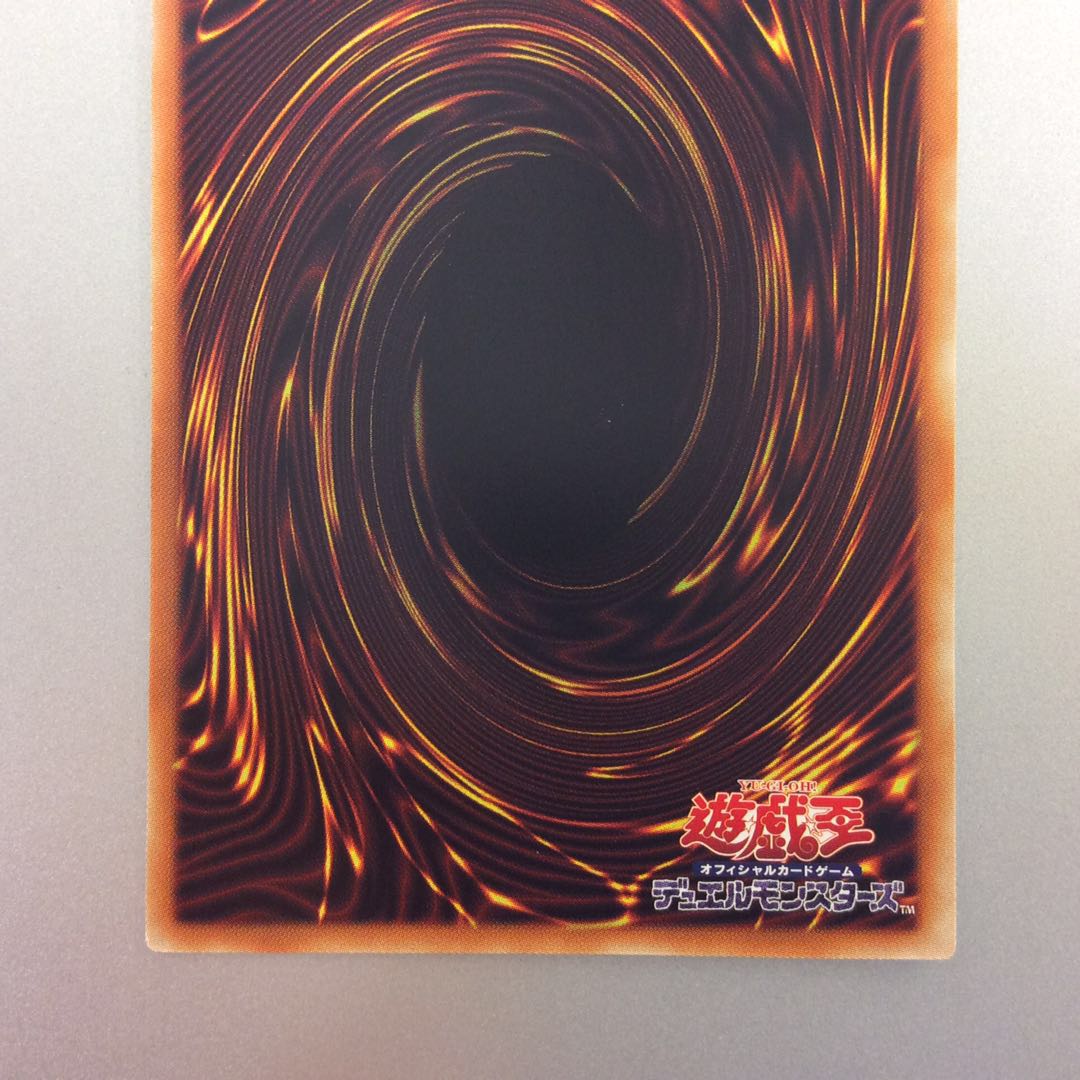 (slight flaw) Starve Venom Predator Fusion Dragon Prisma