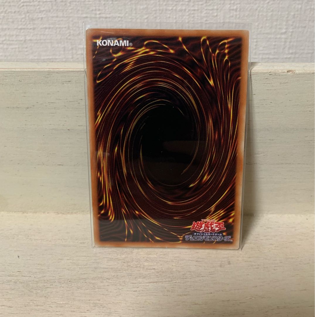 Holy Elf Stream Prismatic Secret Rare