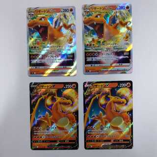 CharizardVSTAR Set