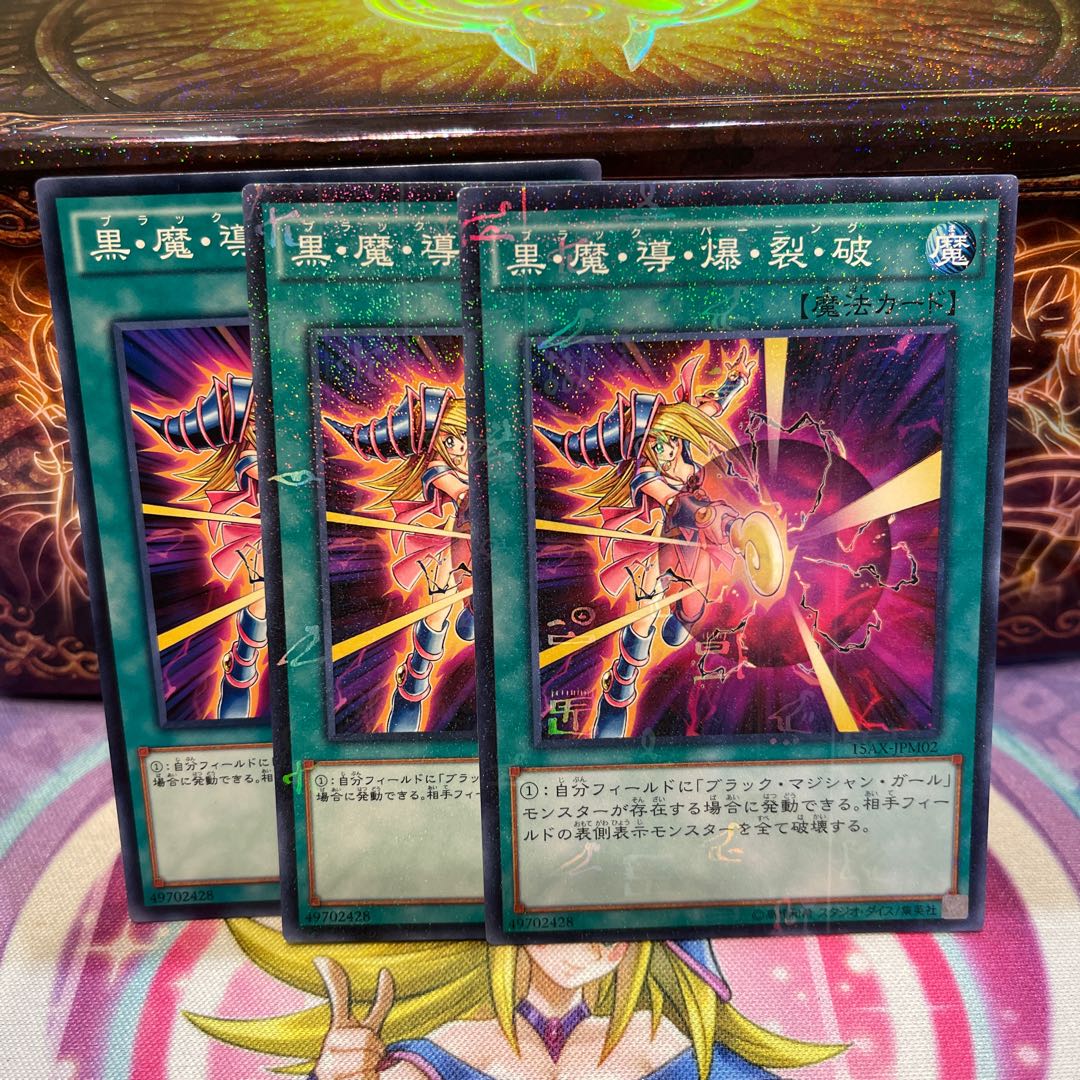 Pya Dark Burning Attack