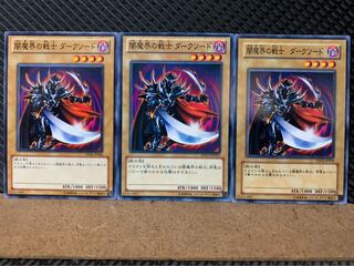 【ぽぽたん】遊戯王 8304 闇魔界の戦士 ダークソード 3枚 ノーマル
