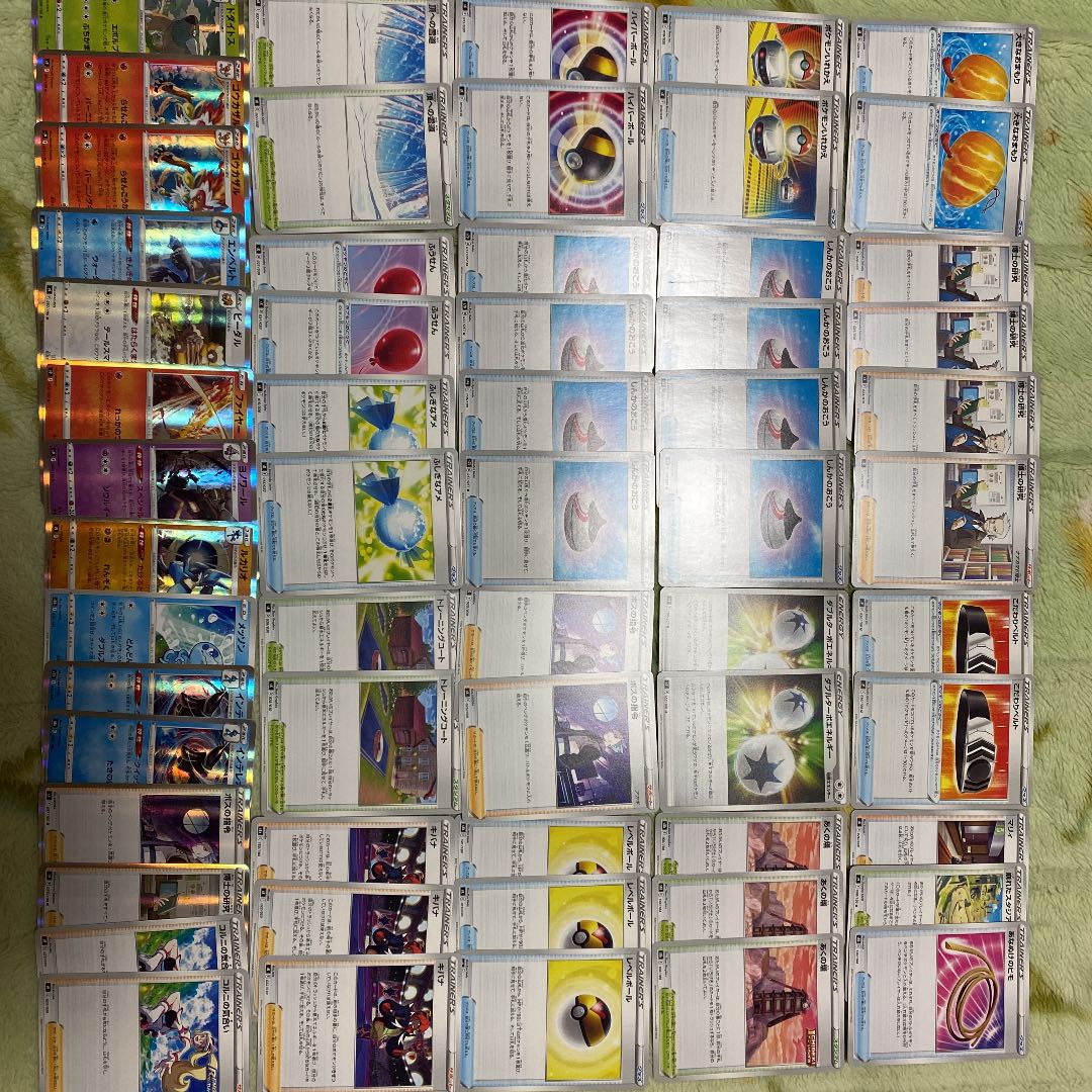 Pokémon Card RRR Goods and Support