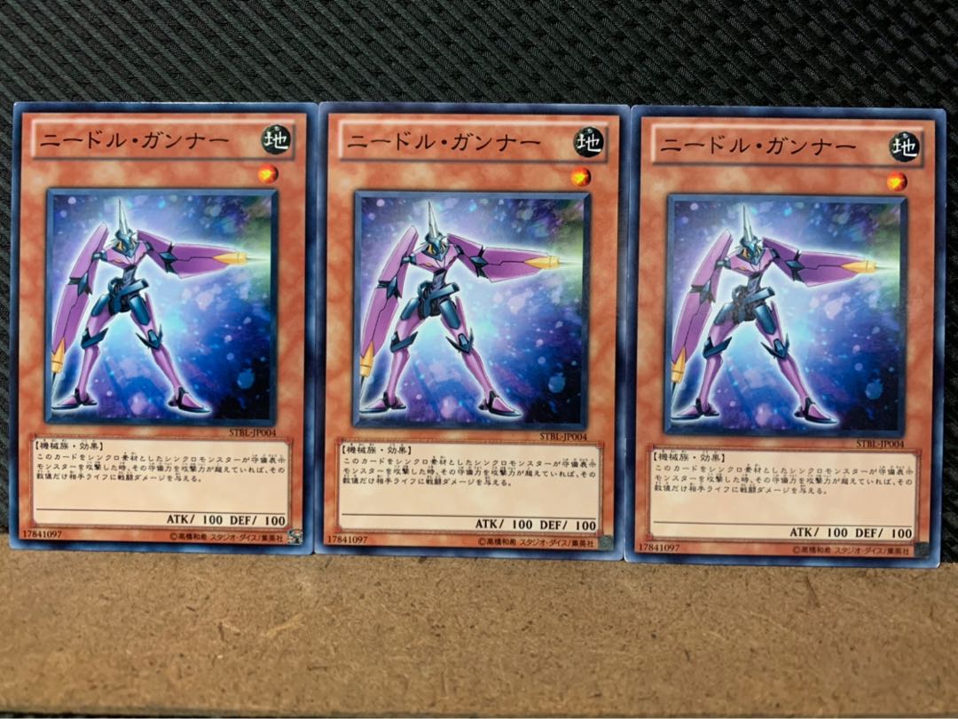 【ぽぽたん】遊戯王 8373 ニードル・ガンナー 3枚 ノーマル